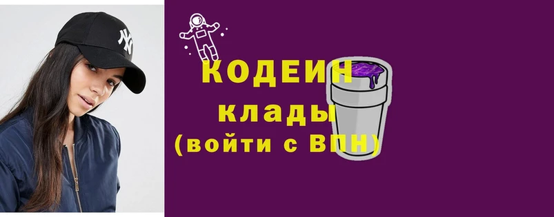 darknet Telegram  Тюмень  Кодеиновый сироп Lean напиток Lean (лин) 