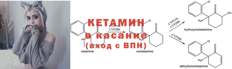 КЕТАМИН ketamine  Тюмень 